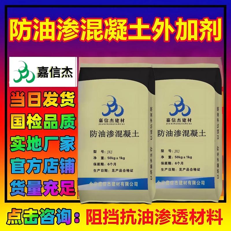 建材科技:未来建筑的绿色革命