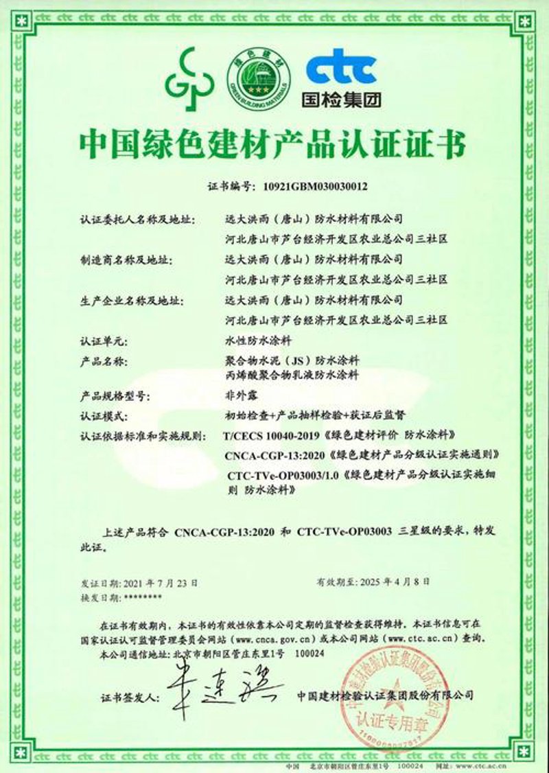 建材科技：建筑领域的革新动力